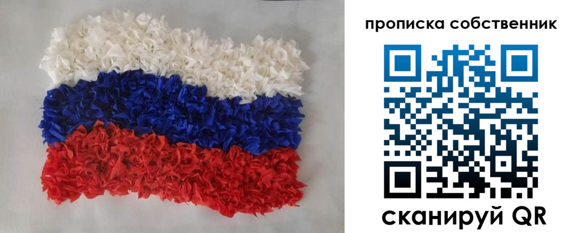 регистрация в Яхроме
