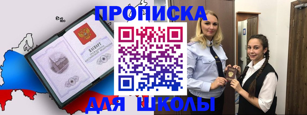 временная регистрация госуслуги в Яхроме