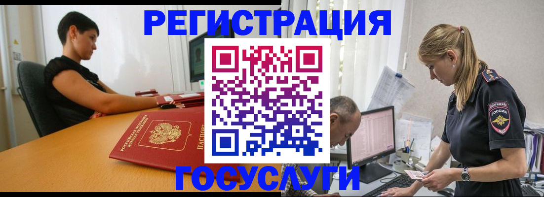 найти адрес прописки в Яхроме